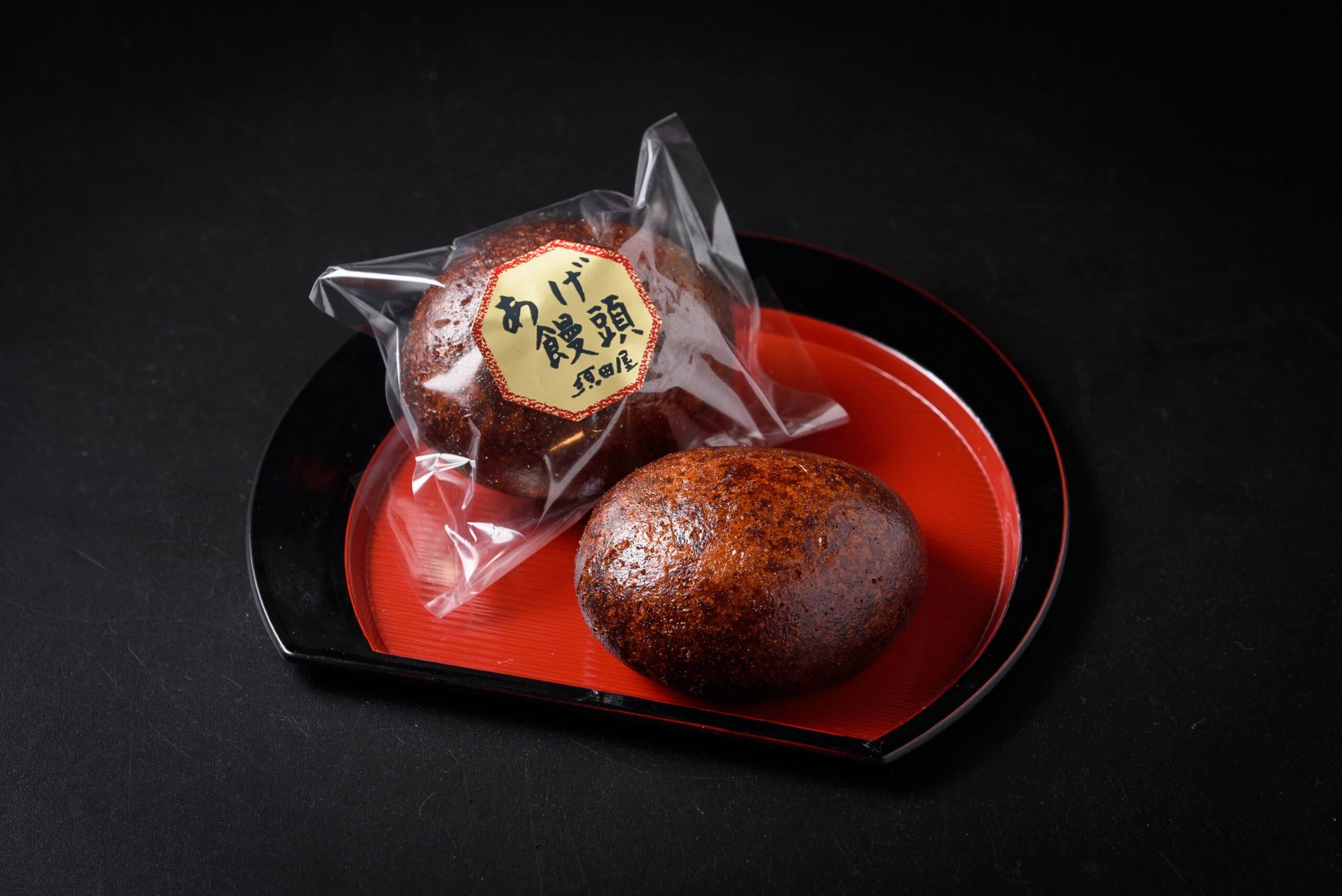 あげ饅頭